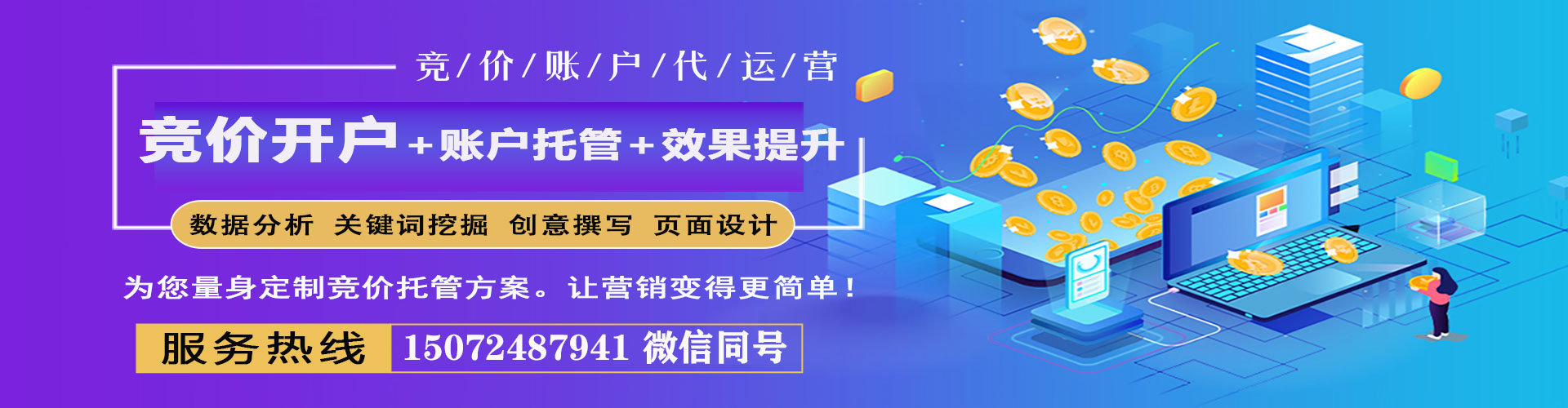 阳谷快手信息流