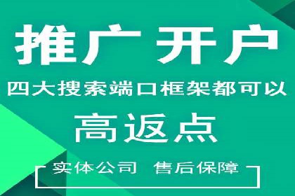 视频信息流广告的转化率提升策略及实例