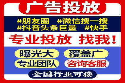 案例分享：百度推广代理助力企业增长